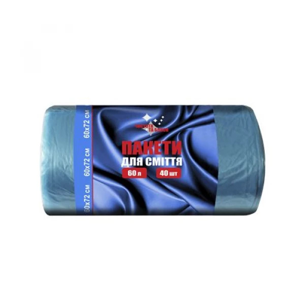 Пакети для сміття поліетиленові АТМА 60л ЧИСТОТА ТА БЛИСК